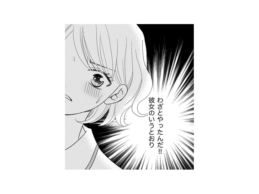 身分が低い!?負け組!?「上から目線」シンママの最低ないやがらせが発覚【SNS監視ママ #15】