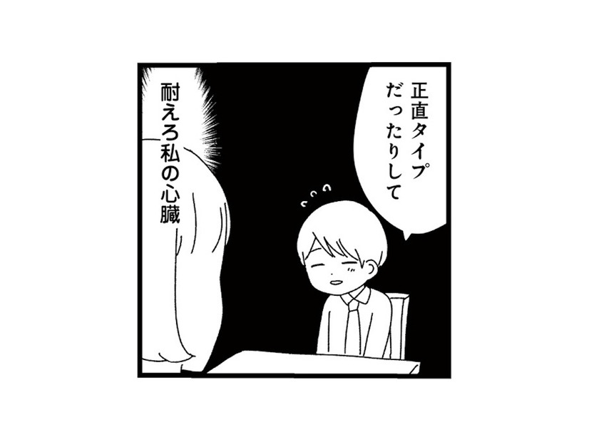 こんな幸せな展開ある？ イケメン先輩のさり気ないアプローチに心臓が持たない！【憧れのイケメン先輩が、束縛クズ男に豹変しました #２】