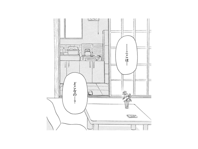 目覚ましの音で起きたら、見知らぬアパートにいる⁉どういうこと!?【お茶の間の時間 #19】