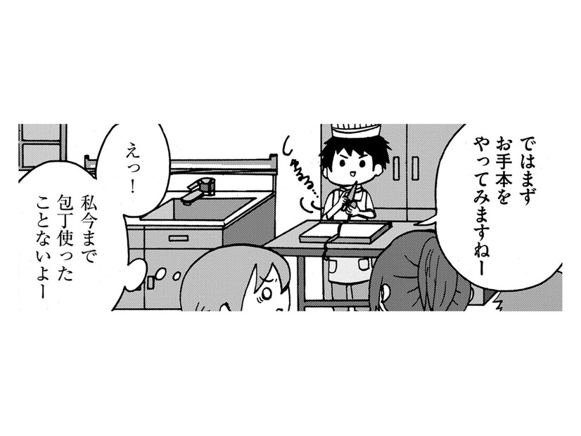 15歳で初めての学校生活!?「料理人になりたい」！調理師専門学校の見学へ【幼稚園から不登校の私 #35】