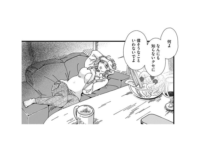 「どうして話さないの？」結婚記念日を忘れて無視までする夫のことをSNSでグチったら、見知らぬ人が絡んできた【SNSから始まる婚外恋愛 #10】