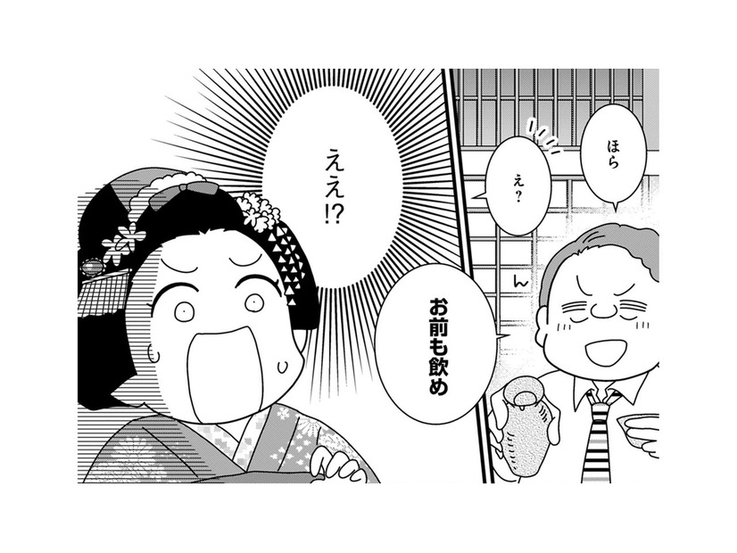 「俺の酒が飲めないっていうのか！」未成年なのに怒鳴られて。舞妓見習いが受けた初めての“洗礼”【京都花街はこの世の地獄 #３】