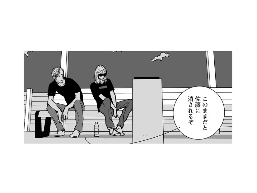 喫煙所で一服…サングラスで見た目をごまかしてもヤバい状況には変化なし！【愚か者の身分 #27】