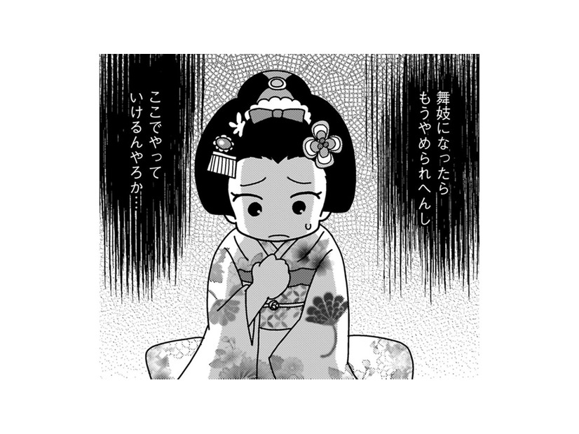 「救急車なんてみっともない！」飲まされ過ぎて倒れても、舞妓を救うことは許さない花街の“異常な常識”【京都花街はこの世の地獄＃４】