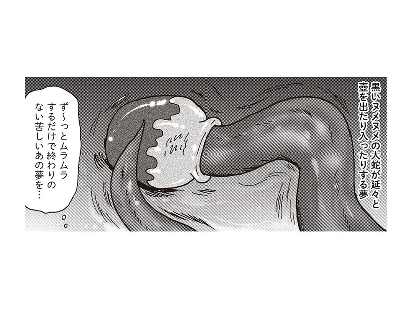 「彼と納戸で行為した」あの日。欲求不満が、夜の夢にも現れる。行き場のない欲望を抱えた私は【女４０代はおそろしい＃14】