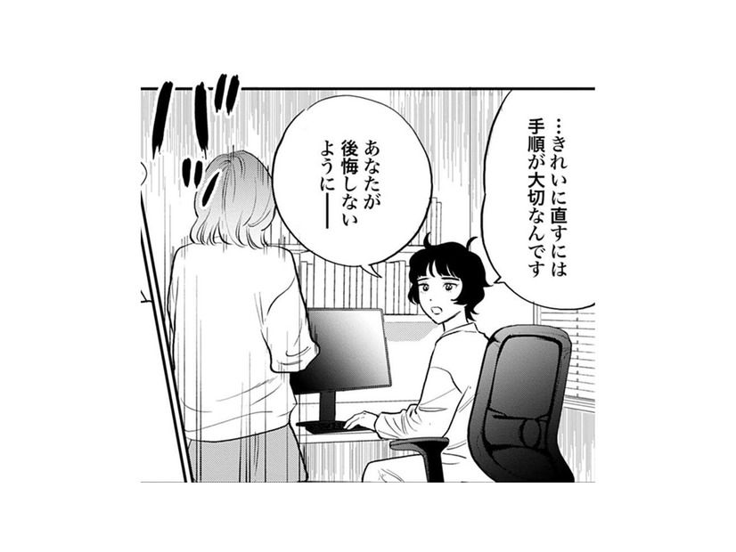 「綺麗に直すには手順が大切」美容外科医はそういうけれど待ってられない！【Dressing　美容外科医　森野まりあ #24】