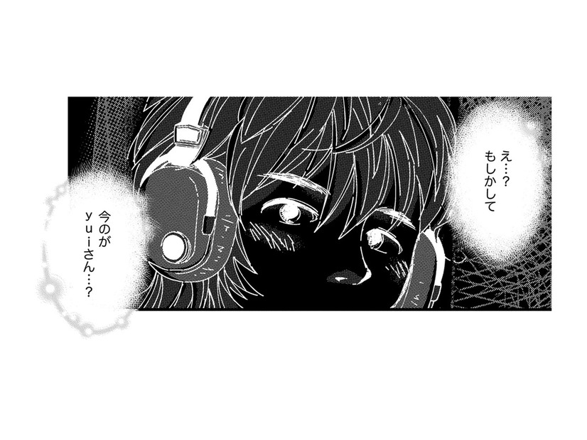 「うまくいっていない夫との関係」にSNSでアドバイスをくれた人はまさかの若い男だった⁉【SNSから始まる婚外恋愛 #14】