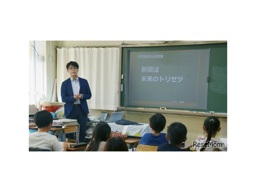 日帰りツアー「現役の記者に学ぶ！記者体験スクール 」のようす