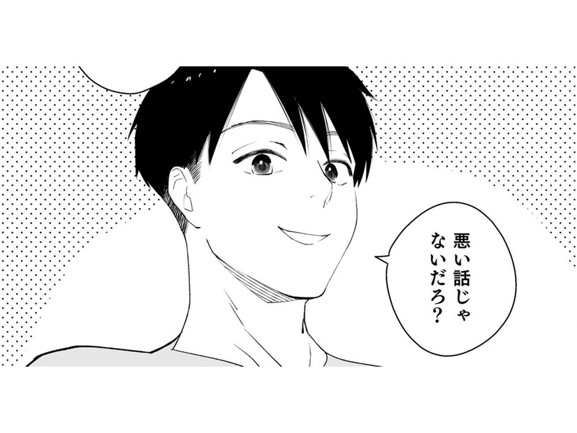 仕事も料理もそうじもできるけど…そりの合わない子持ちシングルの課長と、偽装でも結婚できる？【授かり疑似婚 #８】