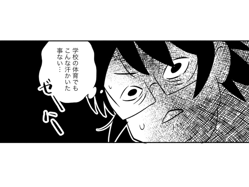 代謝が落ち、みるみる体重が増える！ 私が１番ハマったダイエットは「ジャストダンス」【心と体をととのえたら、40代の今が一番健康になりました #１】