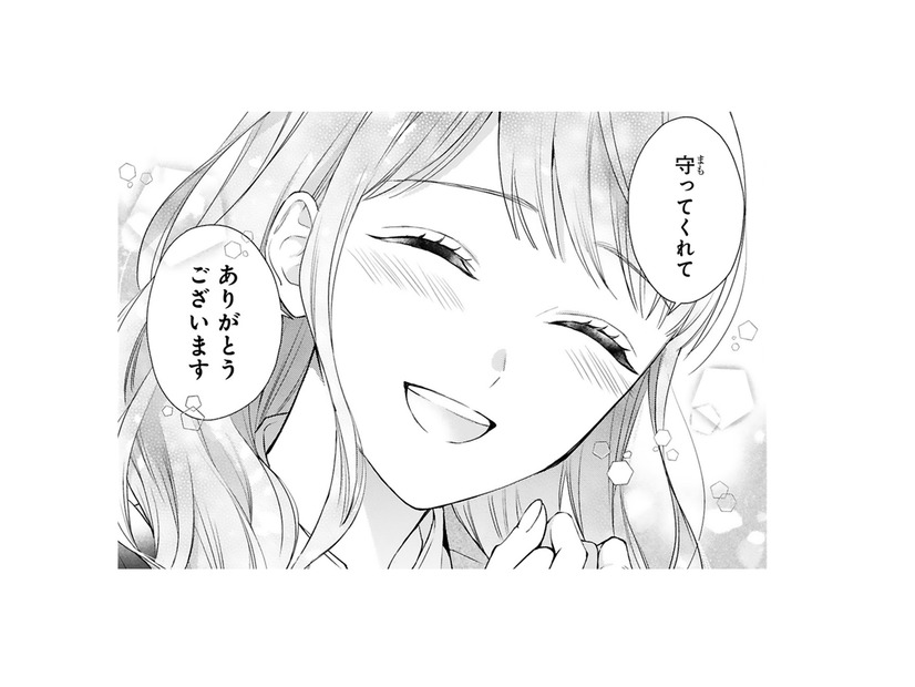記者が嗅ぎ回ってるのに、陰から見守ってくれてた彼。どうしよう、ケガをさせてしまった!!【黒崎さんの一途な愛がとまらない  #39】