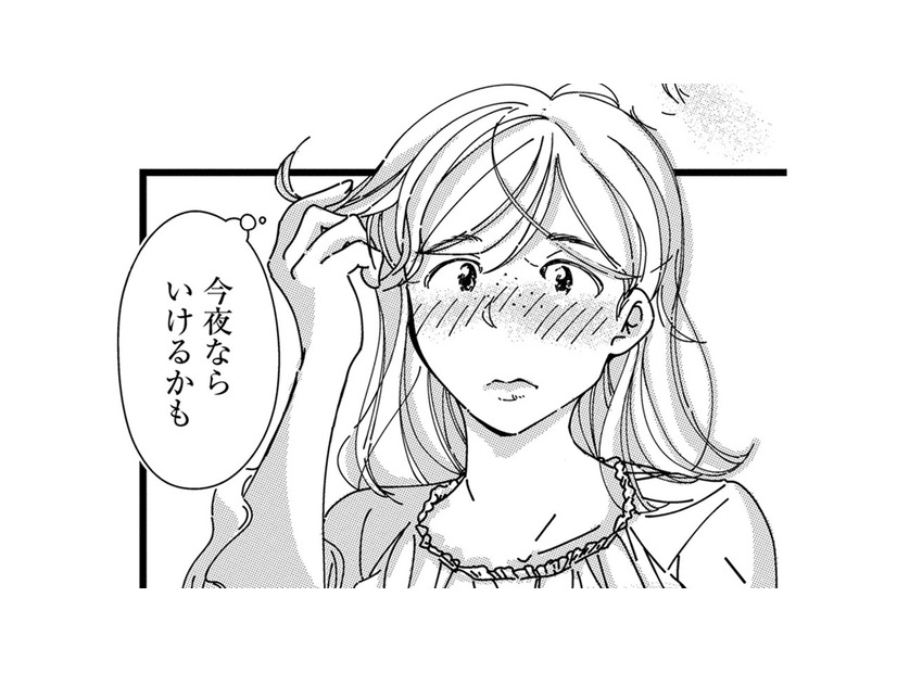 今日こそは…誘ってみようと寝室に向かったら、聞こえてきたのは「夫の信じられない言葉」だった【SNSから始まる婚外恋愛 #15】
