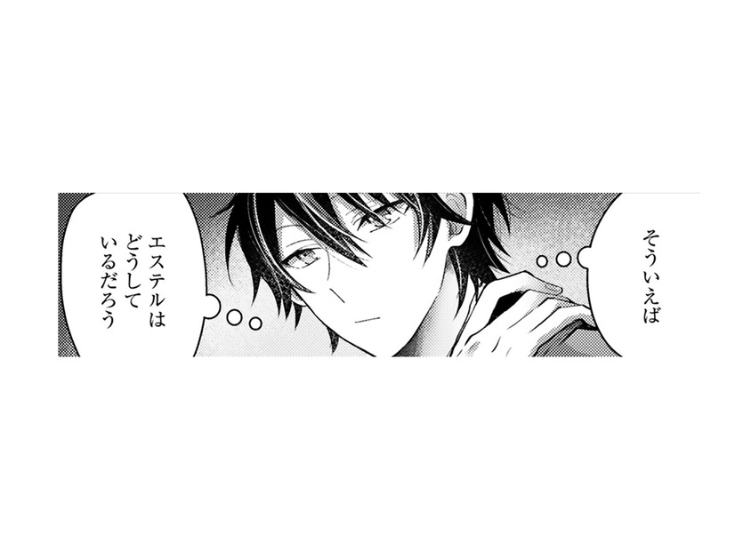どうやら妻が困ってるらしい。でも、話を聞く時間さえとれない忙しい毎日。さすがに疲れた…【幸運王子と不運令嬢が相殺結婚したら溺愛が始まりました #16】