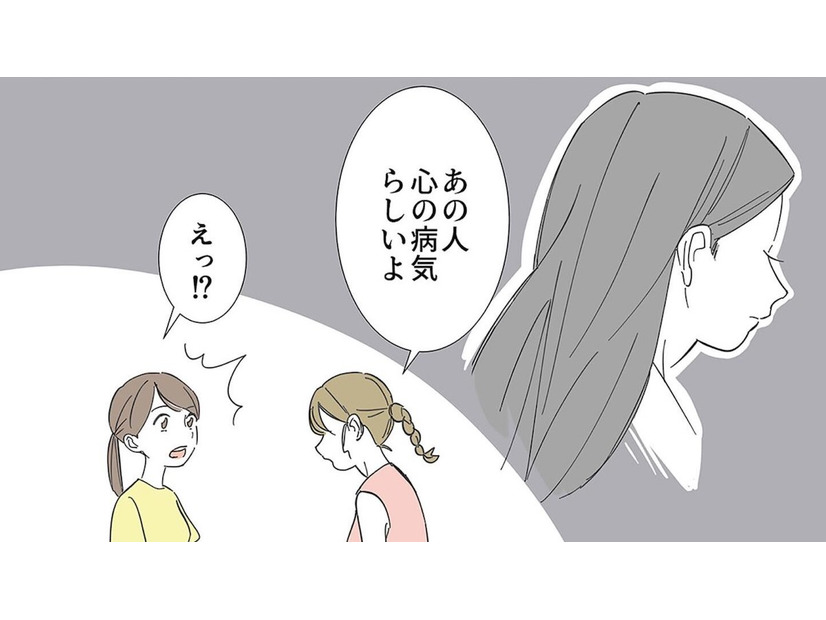 息子のおもちゃ、お気に入りの傘や絵本など…家から物がなくなることが増える。「我が家の異変」をママ友に相談すると？【不明確な悪意～引っ越し先はママ友地獄～１ #２】