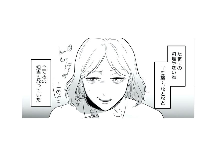 「これじゃあ大きい赤ちゃんがいるのと同じだよ！」共働きなのに家事を一切しない夫にうんざり！【金曜に、夫を破滅させます #１】