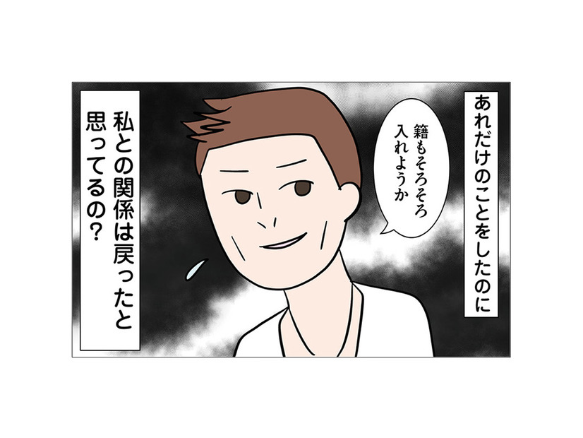 「あれだけのことをしておいて…」バツイチ夫が犯した、許されない裏切りとは!?【6年たったらさようなら 浮気夫と地雷ストーカー女に復讐します #１】