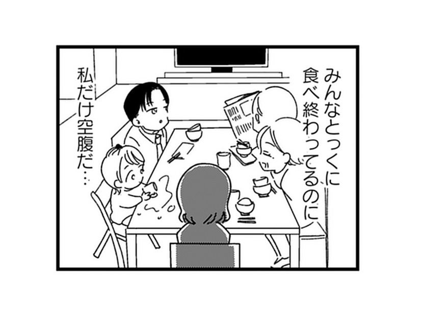 みんなこの状況見えてないの？ 家事も育児もワンオペで、ご飯もまともに食べられずへとへとに…【ママ友は「自然」の人 #２】