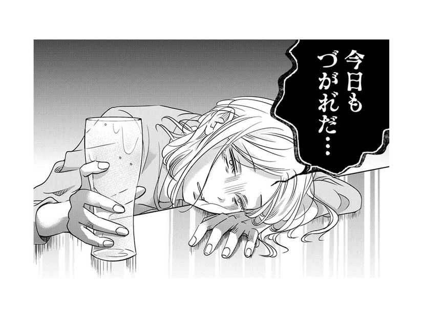 笑顔を絶やさない女の「真の姿」とは…「外面がいい」がやめられない【営業スマイル男女 #３】