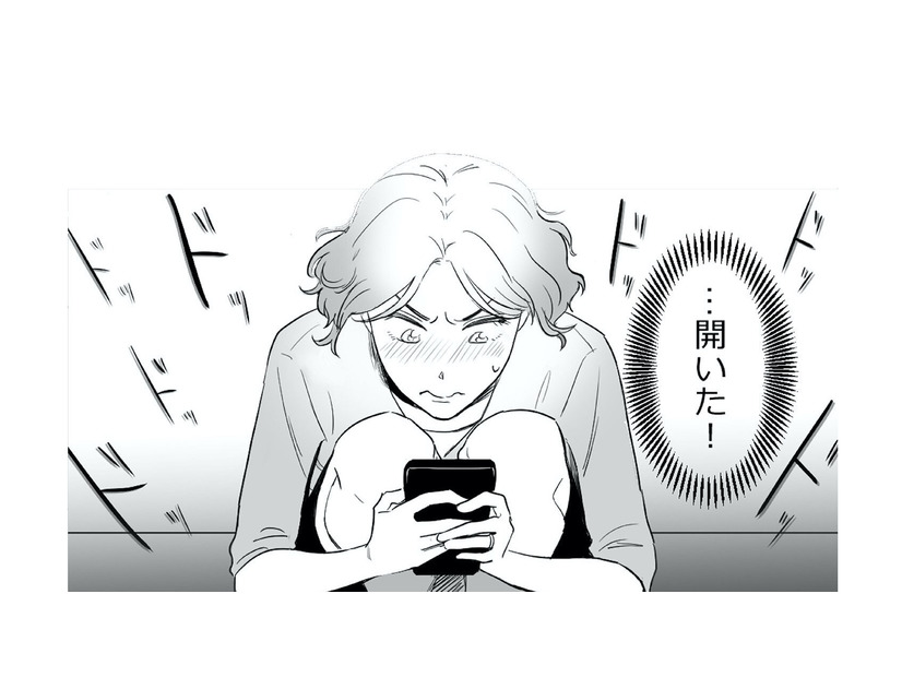 絶好のチャンス到来！ 夫のスマホはリビングに置かれたまま…夫が眠った隙にスマホを開くと？【金曜に、夫を破滅させます #３】