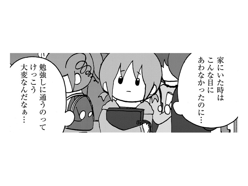 大検取得、美大受験予備校へ。初めて知ること、できないこと【幼稚園から不登校の私 #47】