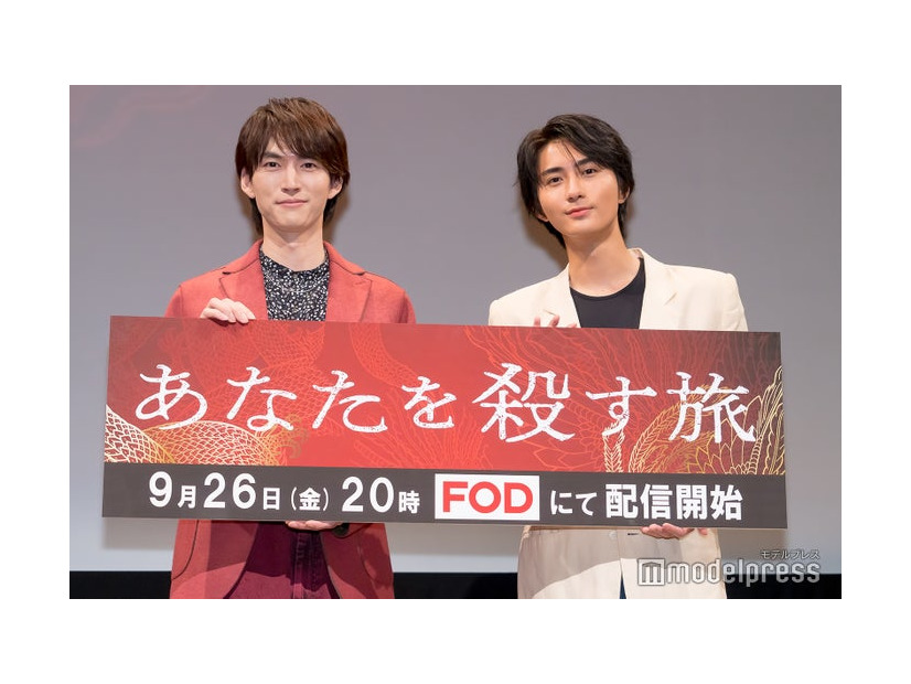 「あなたを殺す旅」完成披露イベントに出席した和田雅成、高橋大翔（C）モデルプレス