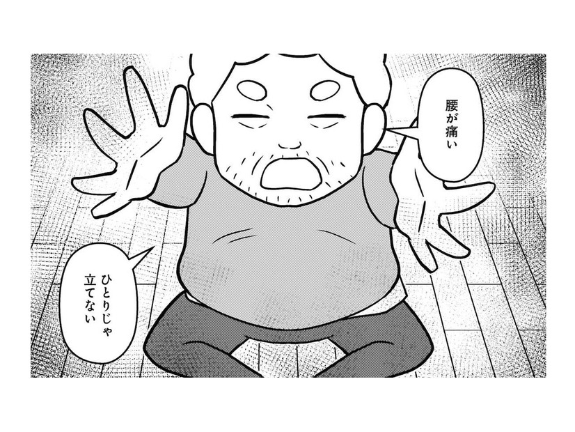 まさか、これが目的？ たまには息抜きしたいのに…仮病を使って母を困らせる父に娘は大激怒！【大嫌いだった父が認知症になった日 #５】