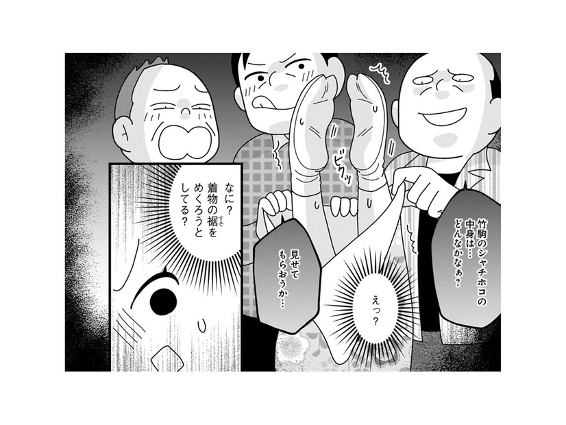 「ほら、舞妓は下着つけてないやろ」と着物をめくられて…。お座敷で複数の客から襲われた屈辱【京都花街はこの世の地獄 #８】