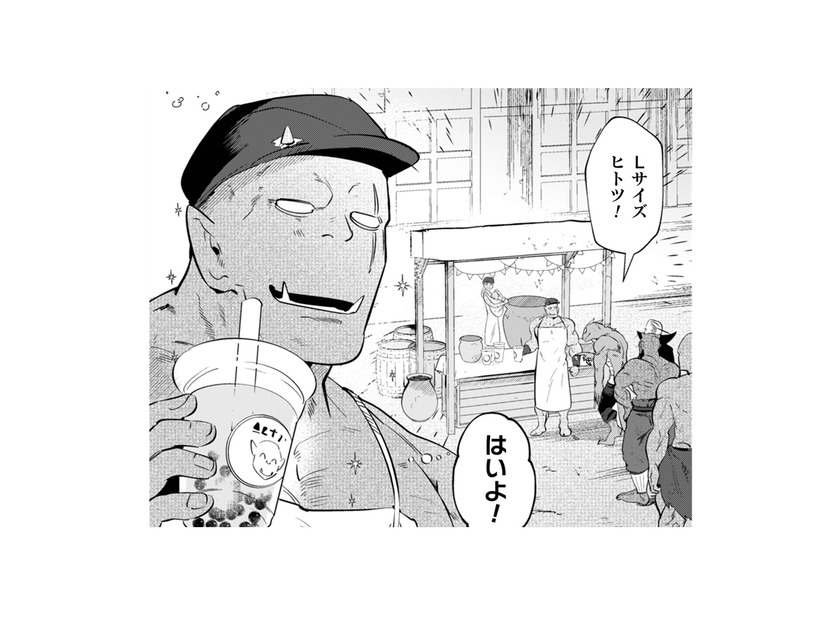 まさかのタピオカ店オープン！人員配置で魔界を平和に…と思っていたら…？【まおーえる！ #９】