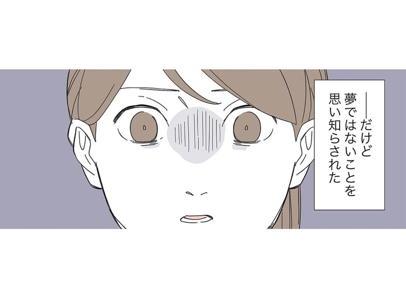 深夜のインターホン連打…恐怖で眠れない夜を過ごす。夢だと思いたいけど、翌朝目覚めると？【不明確な悪意～引っ越し先はママ友地獄～１ #６】