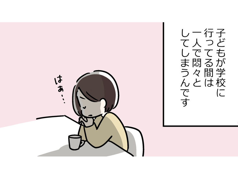 更年期の抑うつを軽くみないでほしい。あっという間に悪化して、まったく先の見えない闇に落ち込むから