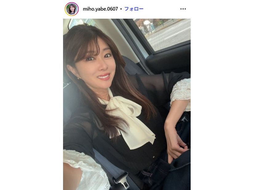 矢部美穂Instagramより
