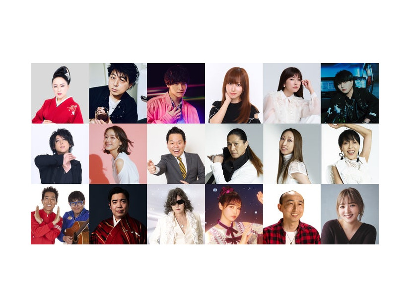 「FNS鬼レンチャン歌謡祭」出演者（C）フジテレビ