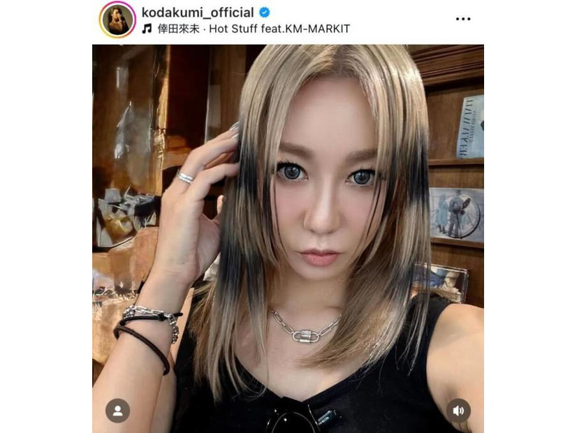 倖田來未、“原点回帰”なNEWヘアカラーにファン大興奮「かっこいいー！」「タイムスリップした気分」