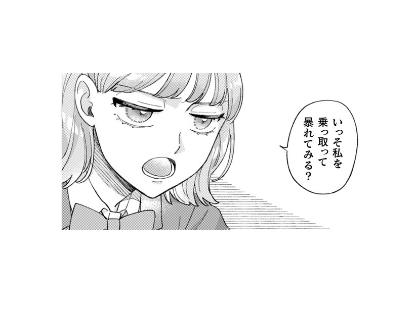 「乗っ取って暴れてみる？」怒りに共感した私は、まさかの大胆な提案に。悪霊はどう出るか…【憑かれた私 #10】