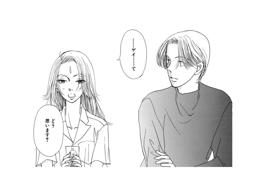 「彼が好きな人は、同性？」長年の悩みを幼なじみの先輩に聞いた結果【お茶の間の時間 #60】