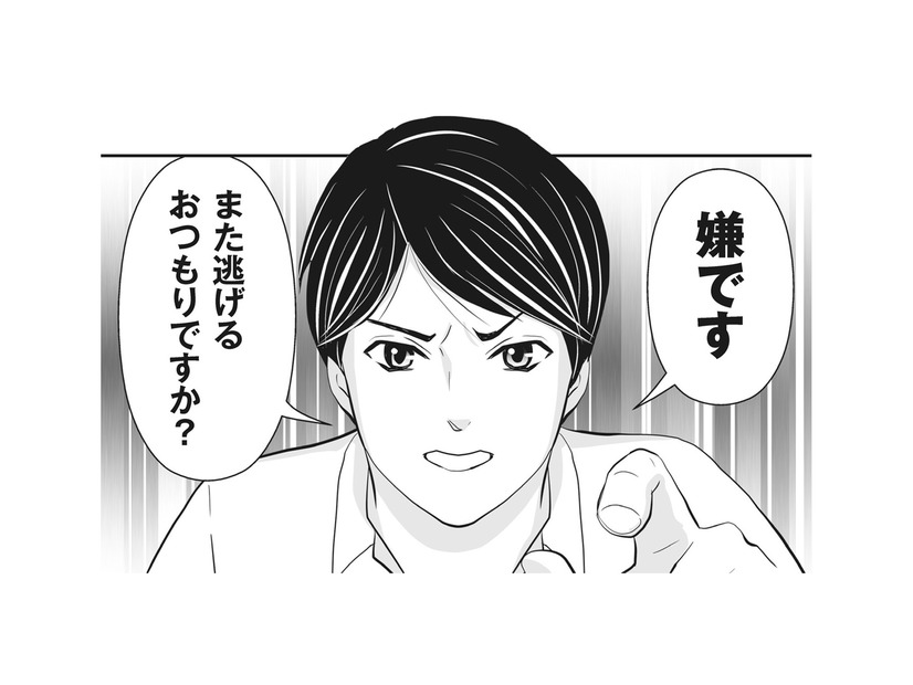 逃げた妻と話し合うため義実家へ。かくまう義母に夫が猛反発！【そのお腹、誰の子？ 海外赴任中に妻を妊娠させた奴、絶対に許さない #８】