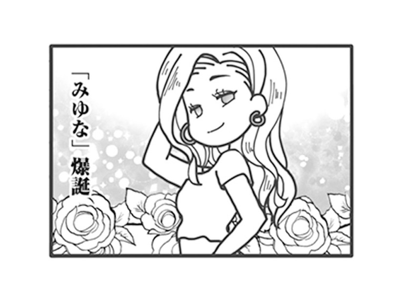 旦那の不倫を暴くためマッチングアプリに潜入。嫁が演じたのは“旦那好みのイケイケパリピ女”【旦那がマッチングアプリでやりとりしてる相手は嫁です #８】