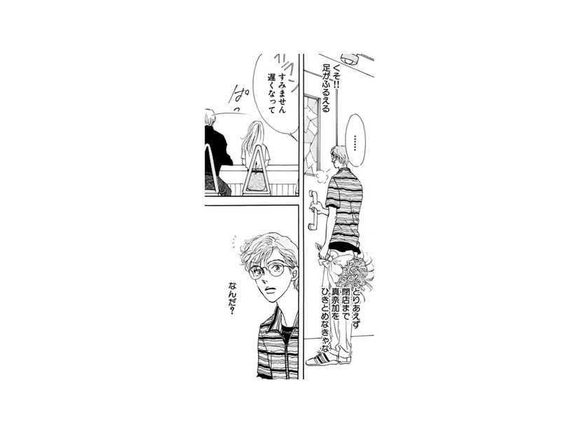 俺が留守にしていた数分で、大好きな幼なじみが先輩にプロポーズされていた⁉【お茶の間の時間 #61】