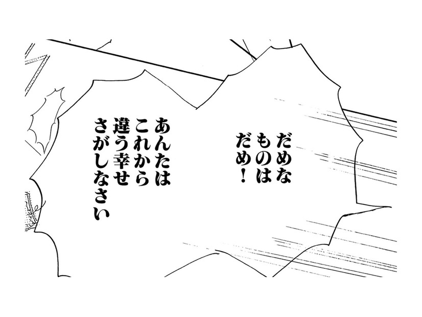 「好きなら好きと言えばいい」片思いの幼なじみに、気持ちバレてた⁉【お茶の間の時間 #62】