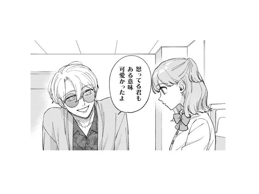 「可愛かったよ」と言われて思わずドキドキ…お兄さんが興味あるのは幽霊だけだよね？【憑かれた私 #12】