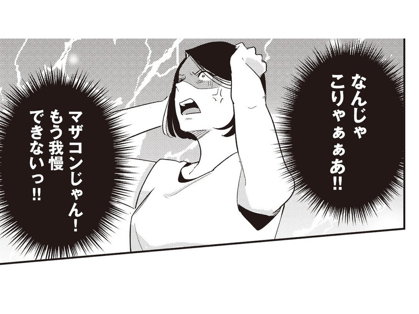 義母から謎な贈り物が届く日々…息子に過保護すぎる義母と常に母親の肩を持つ夫に、もう限界!?【産後10日でホームレス 浮気夫に家も息子も奪われました #４】