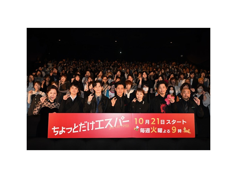 「ちょっとだけエスパー」制作発表記者会見