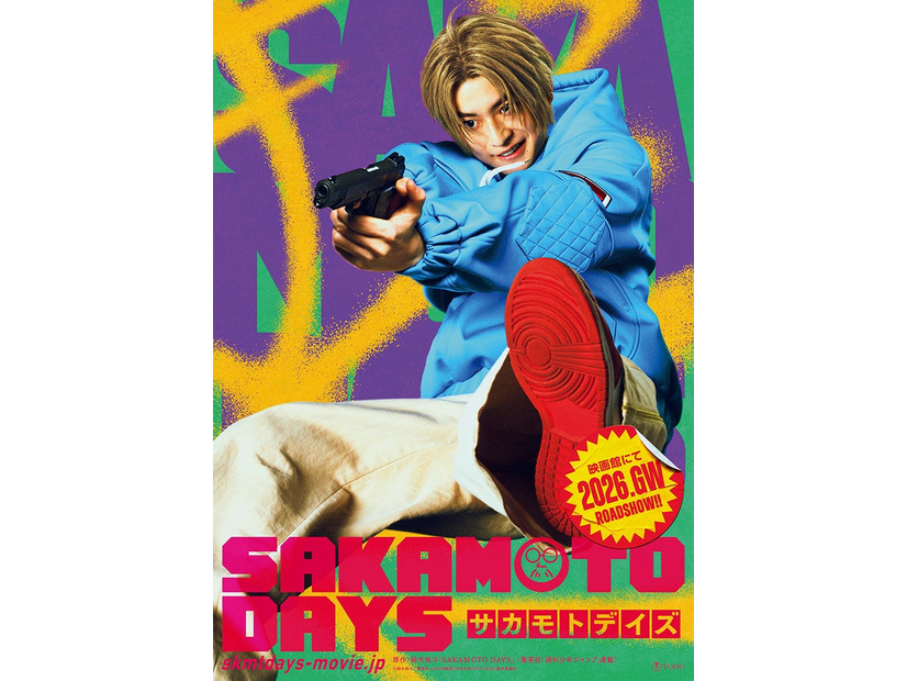 高橋文哉（C）鈴木祐斗／集英社（C）2026映画「SAKAMOTO DAYS」製作委員会