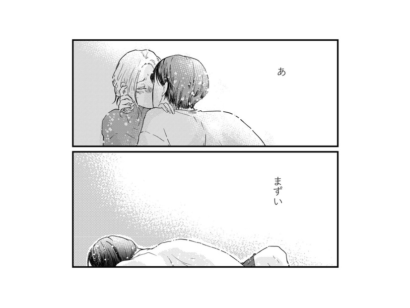 まずいとわかっていながらも…既婚男性に惹かれて不倫関係へ【甘い沼は地獄の味がする #４】