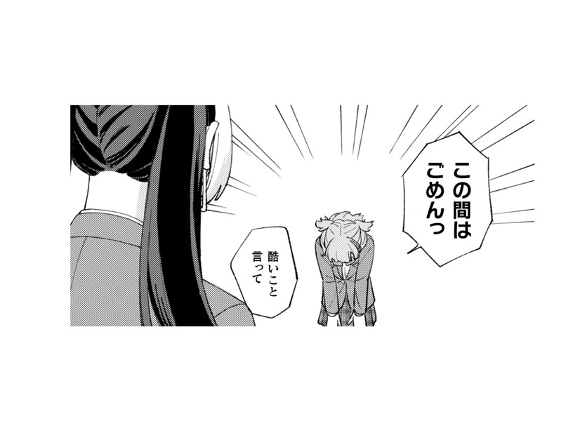 お兄さんの素直さに影響受けてる!? 思い切って親友に謝る私…許してもらえるかな？【憑かれた私 #13】