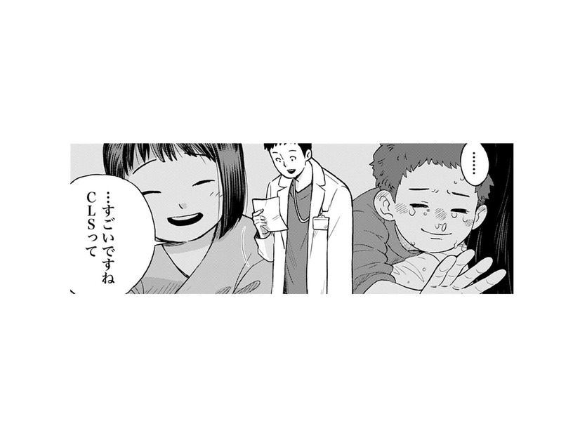 「CLS」は子どもの考えている事を拾って届けてあげるのがお仕事!!子ども達が笑顔になれる【チャイルドリリーバー  #11】