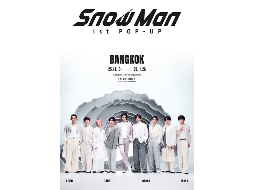 「Snow Man 1st POP-UP」（提供写真）