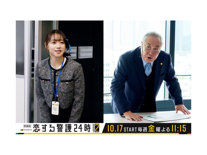 桜井日奈子、小野武彦（C）テレビ朝日