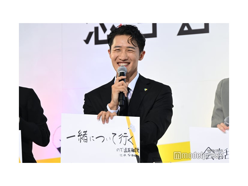 遠距離恋愛は寂しいのでついて行く岩本照（C）モデルプレス