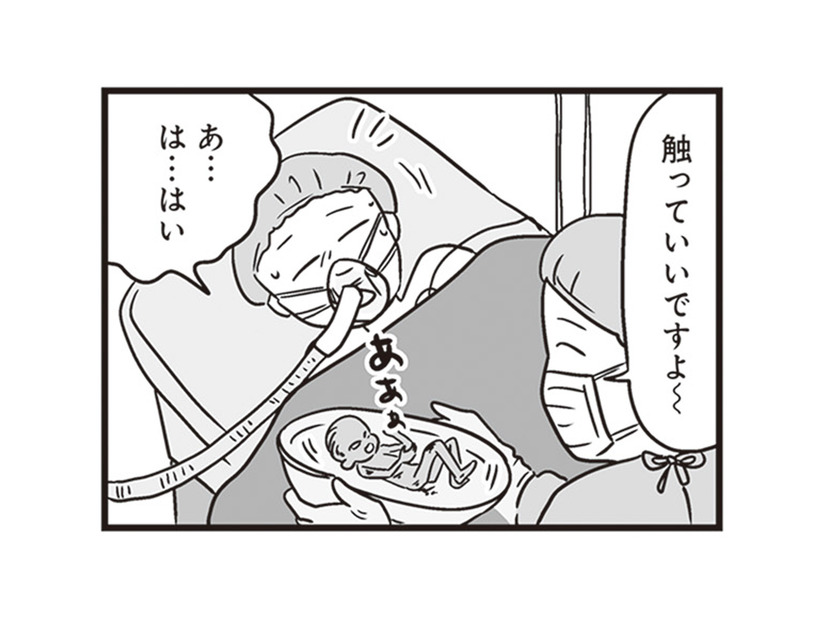 予定日より2か月早く…緊急搬送から帝王切開で迎えた出産【それでも家族を続けますか？ #６】